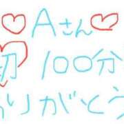 ヒメ日記 2025/11/07 02:48 投稿 なゆた『ぽっちゃりコース』 素人学園＠