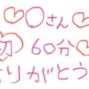 ヒメ日記 2025/11/08 03:03 投稿 なゆた『ぽっちゃりコース』 素人学園＠