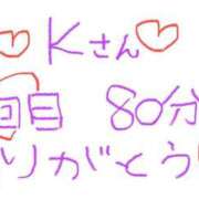ヒメ日記 2025/11/08 22:48 投稿 なゆた『ぽっちゃりコース』 素人学園＠