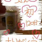 ヒメ日記 2025/11/12 04:03 投稿 なゆた『ぽっちゃりコース』 素人学園＠