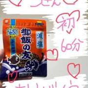 ヒメ日記 2025/11/13 23:48 投稿 なゆた『ぽっちゃりコース』 素人学園＠