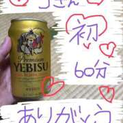 ヒメ日記 2025/11/14 02:48 投稿 なゆた『ぽっちゃりコース』 素人学園＠