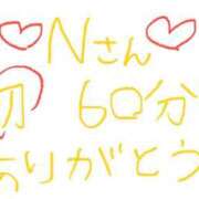 ヒメ日記 2025/11/15 04:42 投稿 なゆた『ぽっちゃりコース』 素人学園＠
