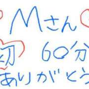 ヒメ日記 2025/11/17 04:48 投稿 なゆた『ぽっちゃりコース』 素人学園＠