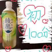 ヒメ日記 2025/11/22 02:18 投稿 なゆた『ぽっちゃりコース』 素人学園＠