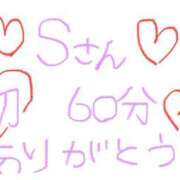 ヒメ日記 2025/11/23 01:48 投稿 なゆた『ぽっちゃりコース』 素人学園＠