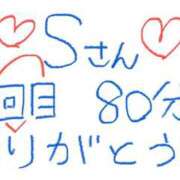 ヒメ日記 2025/11/23 04:48 投稿 なゆた『ぽっちゃりコース』 素人学園＠