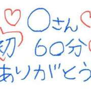 ヒメ日記 2025/11/29 00:18 投稿 なゆた『ぽっちゃりコース』 素人学園＠