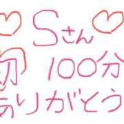 ヒメ日記 2025/11/29 04:33 投稿 なゆた『ぽっちゃりコース』 素人学園＠
