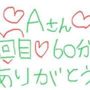 ヒメ日記 2025/11/29 21:03 投稿 なゆた『ぽっちゃりコース』 素人学園＠