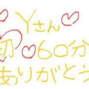 ヒメ日記 2025/12/03 00:48 投稿 なゆた『ぽっちゃりコース』 素人学園＠