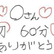 なゆた『ぽっちゃりコース』 🌼HOTELyou205で遊んでくれたOさん🌼 素人学園＠