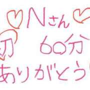 なゆた『ぽっちゃりコース』 🌼ホテルパームツリーヒルで遊んでくれたNさん🌼 素人学園＠