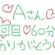 ヒメ日記 2025/12/11 19:48 投稿 なゆた『ぽっちゃりコース』 素人学園＠