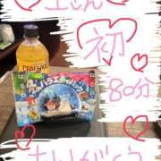 ヒメ日記 2025/12/12 04:33 投稿 なゆた『ぽっちゃりコース』 素人学園＠