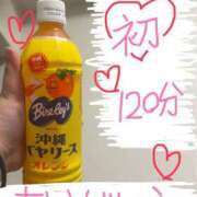 ヒメ日記 2025/12/17 19:57 投稿 なゆた『ぽっちゃりコース』 素人学園＠