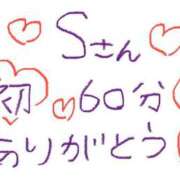 ヒメ日記 2025/12/28 16:48 投稿 なゆた『ぽっちゃりコース』 素人学園＠