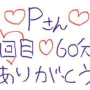 ヒメ日記 2025/12/28 21:48 投稿 なゆた『ぽっちゃりコース』 素人学園＠