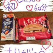 ヒメ日記 2025/12/30 16:33 投稿 なゆた『ぽっちゃりコース』 素人学園＠