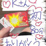 ヒメ日記 2026/01/04 23:03 投稿 なゆた『ぽっちゃりコース』 素人学園＠