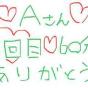 ヒメ日記 2026/01/06 22:03 投稿 なゆた『ぽっちゃりコース』 素人学園＠