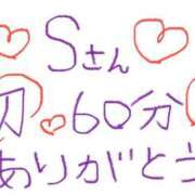 ヒメ日記 2026/01/11 01:48 投稿 なゆた『ぽっちゃりコース』 素人学園＠