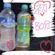 ヒメ日記 2026/01/25 21:48 投稿 なゆた『ぽっちゃりコース』 素人学園＠