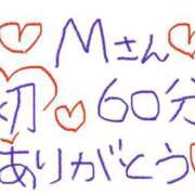 ヒメ日記 2026/02/01 20:18 投稿 なゆた『ぽっちゃりコース』 素人学園＠