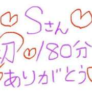 ヒメ日記 2026/02/01 21:33 投稿 なゆた『ぽっちゃりコース』 素人学園＠