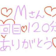 ヒメ日記 2026/02/01 23:03 投稿 なゆた『ぽっちゃりコース』 素人学園＠