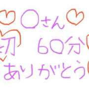 ヒメ日記 2026/02/07 20:33 投稿 なゆた『ぽっちゃりコース』 素人学園＠
