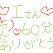 ヒメ日記 2026/02/17 19:33 投稿 なゆた『ぽっちゃりコース』 素人学園＠