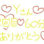 ヒメ日記 2026/02/18 20:03 投稿 なゆた『ぽっちゃりコース』 素人学園＠