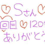 ヒメ日記 2026/02/20 20:27 投稿 なゆた『ぽっちゃりコース』 素人学園＠