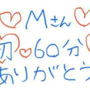 ヒメ日記 2026/02/24 19:03 投稿 なゆた『ぽっちゃりコース』 素人学園＠