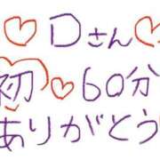 ヒメ日記 2026/02/26 19:48 投稿 なゆた『ぽっちゃりコース』 素人学園＠