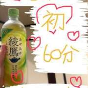 ヒメ日記 2026/03/03 19:48 投稿 なゆた『ぽっちゃりコース』 素人学園＠