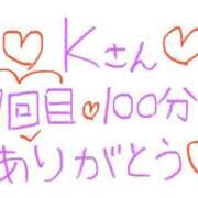 ヒメ日記 2026/03/06 20:12 投稿 なゆた『ぽっちゃりコース』 素人学園＠