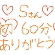 ヒメ日記 2026/03/08 19:48 投稿 なゆた『ぽっちゃりコース』 素人学園＠