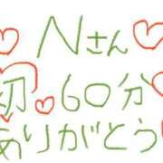ヒメ日記 2026/03/13 20:48 投稿 なゆた『ぽっちゃりコース』 素人学園＠