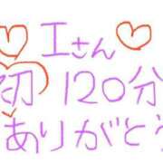 ヒメ日記 2026/03/29 20:57 投稿 なゆた『ぽっちゃりコース』 素人学園＠