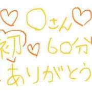 ヒメ日記 2026/03/29 21:18 投稿 なゆた『ぽっちゃりコース』 素人学園＠