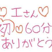 ヒメ日記 2026/03/30 02:33 投稿 なゆた『ぽっちゃりコース』 素人学園＠