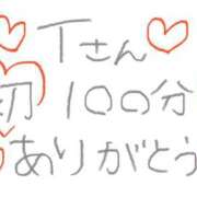 ヒメ日記 2026/04/01 20:33 投稿 なゆた『ぽっちゃりコース』 素人学園＠