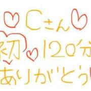 ヒメ日記 2026/04/01 20:48 投稿 なゆた『ぽっちゃりコース』 素人学園＠