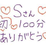 ヒメ日記 2026/04/17 01:42 投稿 なゆた『ぽっちゃりコース』 素人学園＠