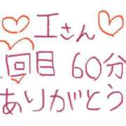 ヒメ日記 2026/04/19 21:27 投稿 なゆた『ぽっちゃりコース』 素人学園＠