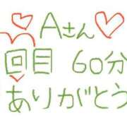 ヒメ日記 2026/04/19 21:42 投稿 なゆた『ぽっちゃりコース』 素人学園＠
