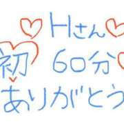 ヒメ日記 2026/04/19 22:12 投稿 なゆた『ぽっちゃりコース』 素人学園＠