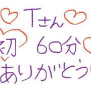 ヒメ日記 2026/04/23 21:18 投稿 なゆた『ぽっちゃりコース』 素人学園＠